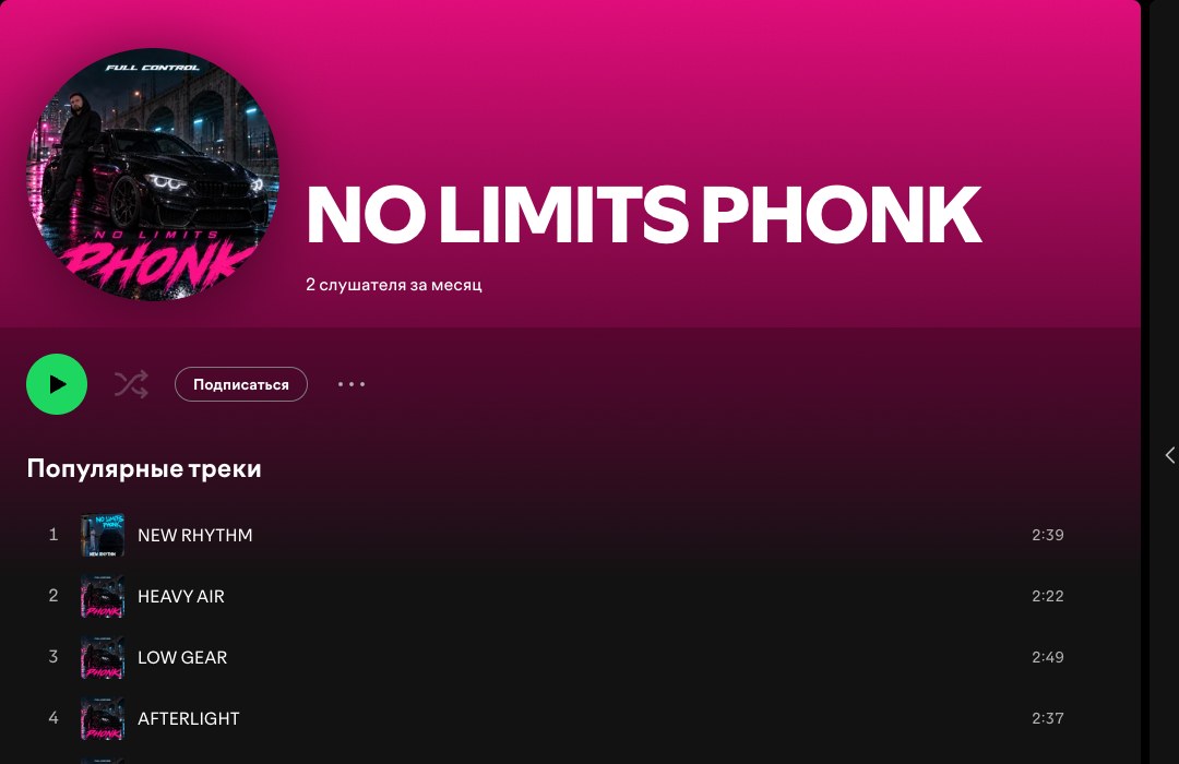 Página pública do NO LIMITS PHONK no Spotify, capturada em 27 de setembro de 2026